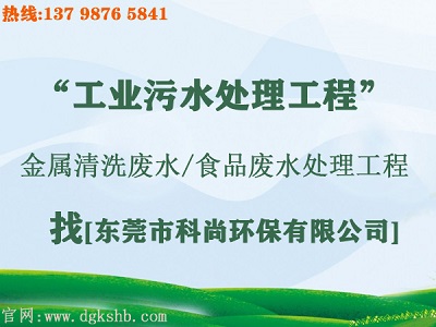 污水治理改造工程(www.lzwoaiwoqi.com) 污水治理改造工程(www.lzwoaiwoqi.com)